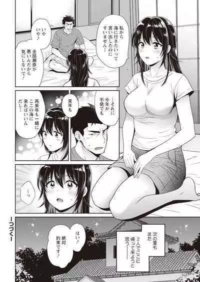 Action Pizazz 2023-11