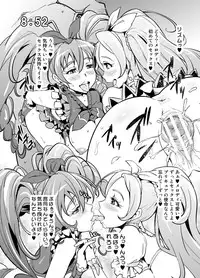 [sin-maniax (Shin)] Melo Rhythm (Suite Precure) [Digital]