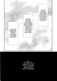 (C85) [Sugar*Berry*Syrup (Kuroe)] "Seito Kaichou wo Netoru no wa Fuku Kaichou no Shigoto dayo ne!" | I Guess Stealing Away the Council President is a Vice-President's Job! (Medaka Box) [English] {doujin-moe.us}