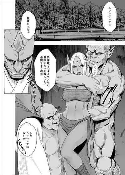 True Taimashi Kaguya2