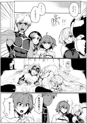 フェイク グランド ラブ