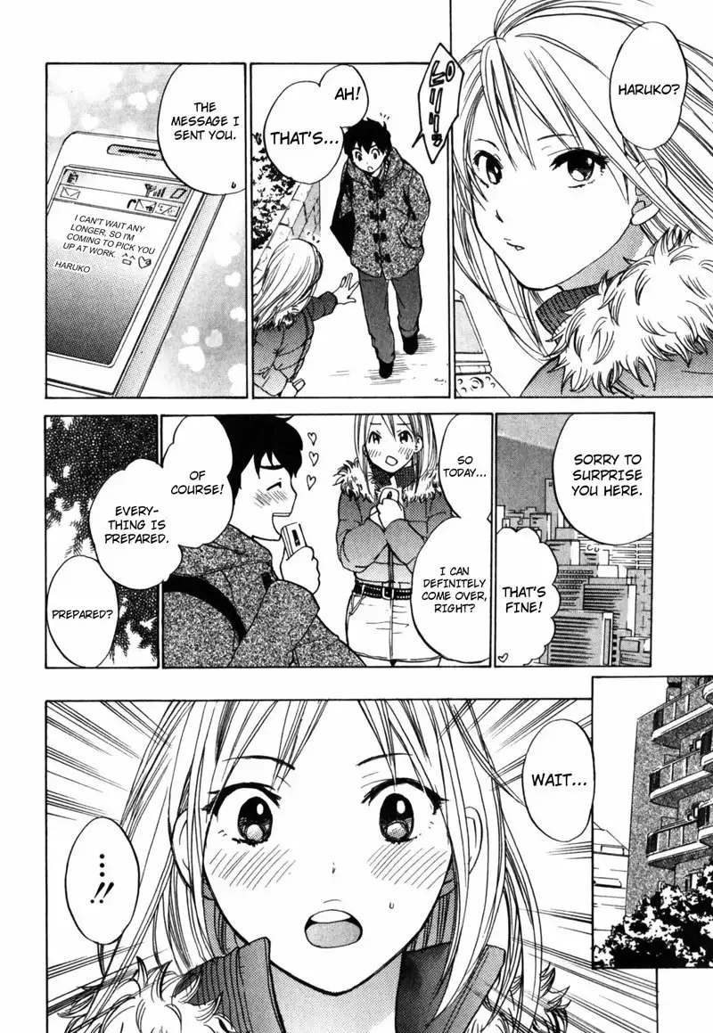 Cutie Lips Chapter 4