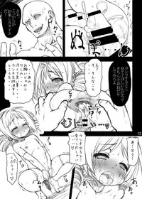 [MAXI AGE (Yamaishi Joe)] Koukaihime (Queen's Blade) [Digital]