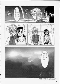 (C59) [METAL (Choujigen Kurumi)] SNIPERS (Various)