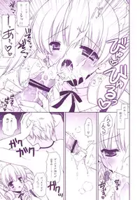 (C81) [Shigunyan (Shigunyan)] Xeno Love (Xenoblade)