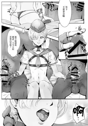 Welcome to sailor port