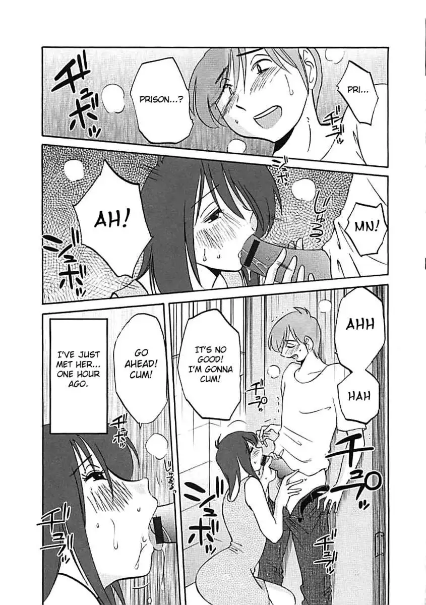Tatoeba Haha Ga Extra ~Kuro~
