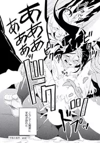 [Iimo] Innocent [Digital]