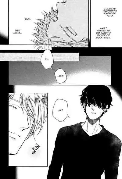 Fukouchuu no Shiawase