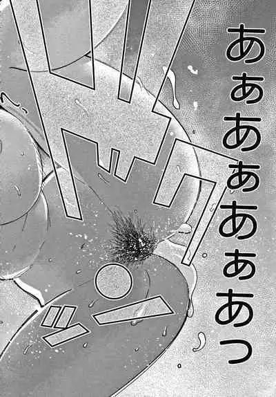 OneShota Byoutou 24-ji Harem Nyuuin Seikatsu