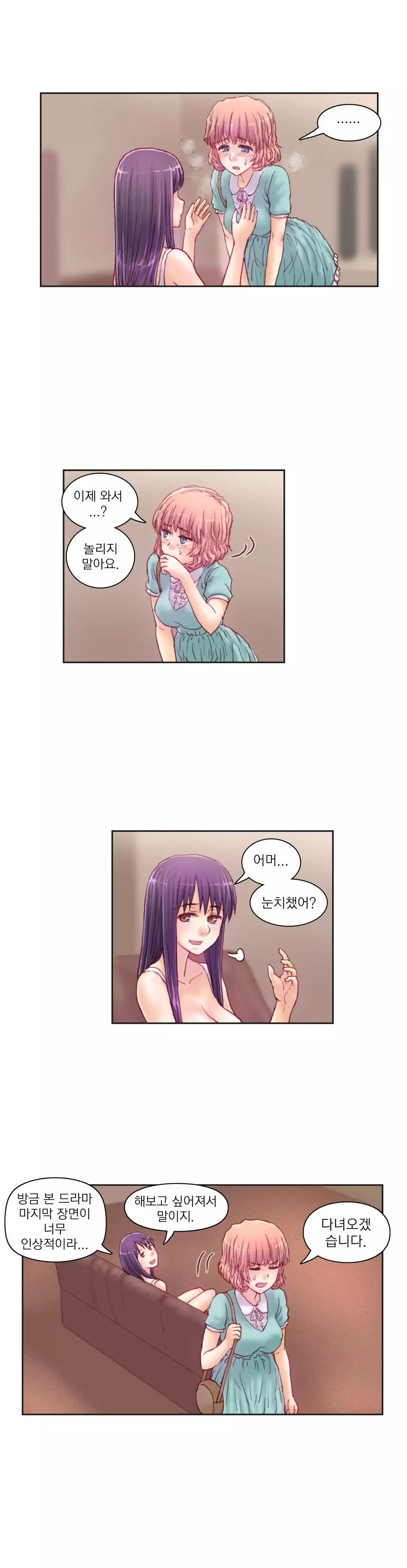 Wrath of the Tutoring Ch.1-42