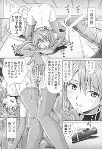 (C71) [Shimekiri Sanpunmae (Tukimi Daifuku)] Ryoujoku Choukyou Asuka (Neon Genesis Evangelion)