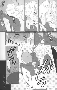 [ChildSheet] Chotto sokomade (RAW)