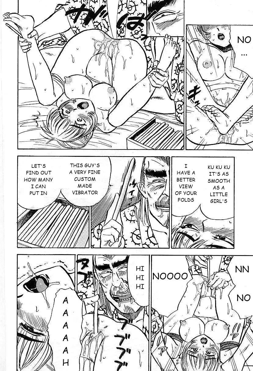 Kairaku no Ikenie - Sacrifice of Pleasure