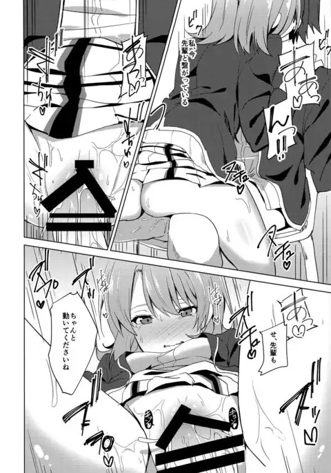 Yahari Iroha no Seiteki Appeal wa Machigatteiru.