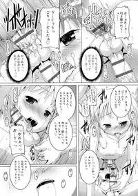 Himitsu no Shounen-dan