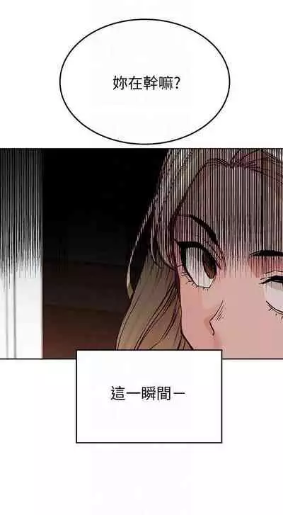 要对妈妈保密唷!(作者:NOAH) 第1~30话 mangaroshionline.blogspot.com