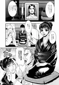 [Sakuragawa Raama] Shoujo Hunter