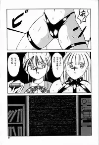 [TWILIGHT] JAUN BRILLIANT