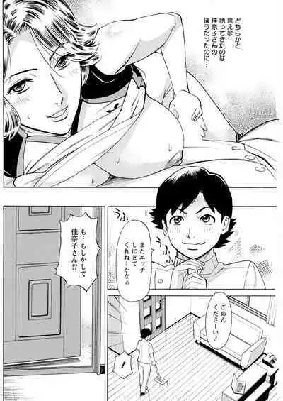 Action Pizazz 2023-07