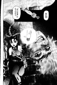 [Yamamoto Atsuji] CHAO