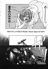 [Kotobuki Kazuki] NIGHT VISITOR