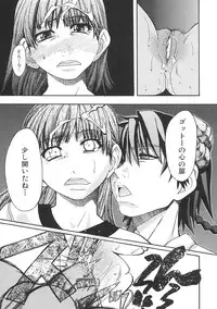 [Shiwasu no Okina] Shining Musume. 1. First Shining