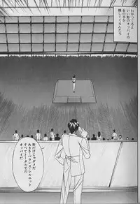 [Yamamoto Yoshifumi] Oppai Fund Vol.1