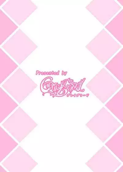 Junkfood Log Yasashii Succubus-chan to EX