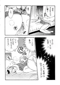 [Bijogi Junction] To - New