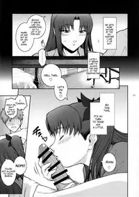 (C88) [Kokonokiya (Kokonoki Nao)] Unusual Bedtime Working (Fate/stay night) [English] [Sydin]