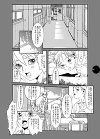 HEART&BODY.11 道に迷ってみませんか?