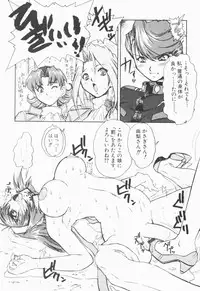 [Juubaori Mashumaro] Pulse