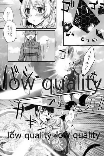 嫉妬とサウナと夜の作戦