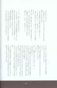 [Various] Melt to Violet (Yu-Gi-Oh! GX)