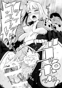 (C88) [Hissatsuwaza (Hissatsukun)] Taihen Kiken na... (Ninja Slayer)