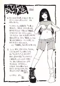 (C61) [NOUZUI MAJUTSU (Various)] Nouzui Makyou