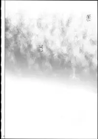 (C87) [Cyclone (Izumi, Reizei)] 1004P+ Cyclone no Soushuuhen (Precure Series) [Chinese]