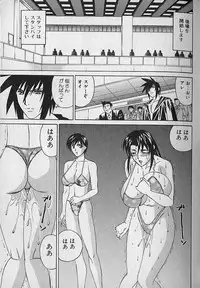 [Yamamoto Yoshifumi] Oppai Fund Vol.1