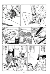 [Kago Shintarou] Dai Sougi