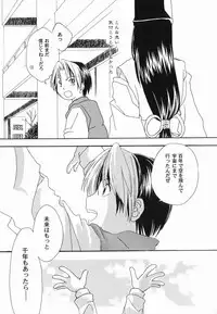 [Anthology ] God Hand ~Kami No Itte~ (Hikaru no Go)