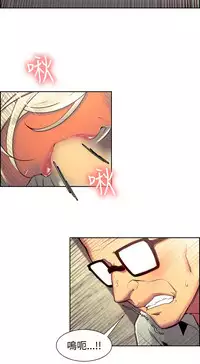 [Serious] Domesticate the Housekeeper 调教家政妇 ch.29-33 [Chinese]