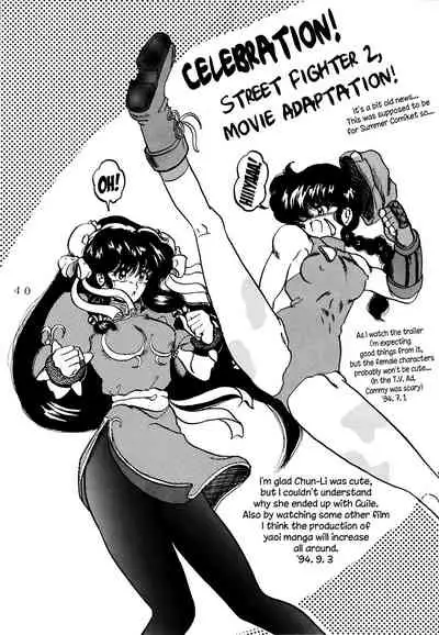 (C47) [L-Gauge Sha (Shouryuu)] WA 4 (Ranma 1/2) [English] [EHCOVE]