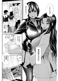 Action Pizazz 2019-01 [Digital]