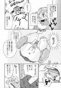 [Shark Yaminabe] In-nyu 100%