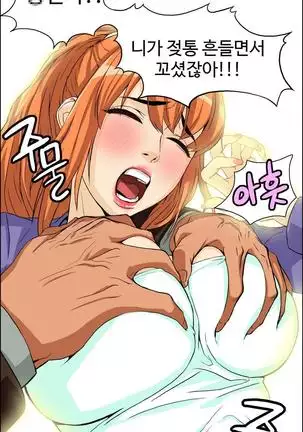 Chauffeur Service Ch.1-30.5