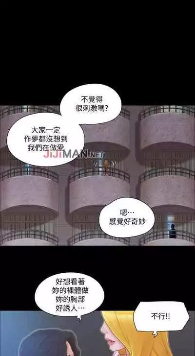【周五连载】协议换爱(作者:遠德) 第1~88话