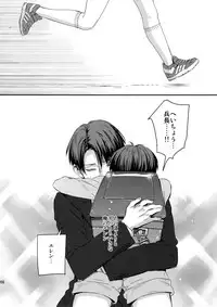 (C92) [ALT (tacky)] L×EZCS #02 -Rivaire Zetchoushuu 02- (Shingeki no Kyojin)