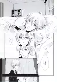 [pois. (Furusawa Eno)] PEEK a BOO [Incomplete]