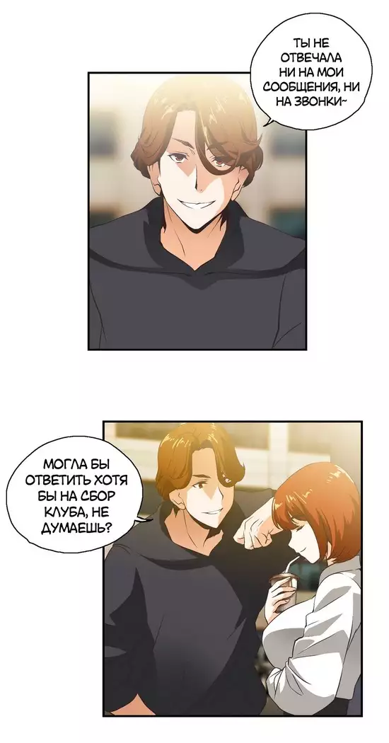 Секс-клуб Гл.0-24